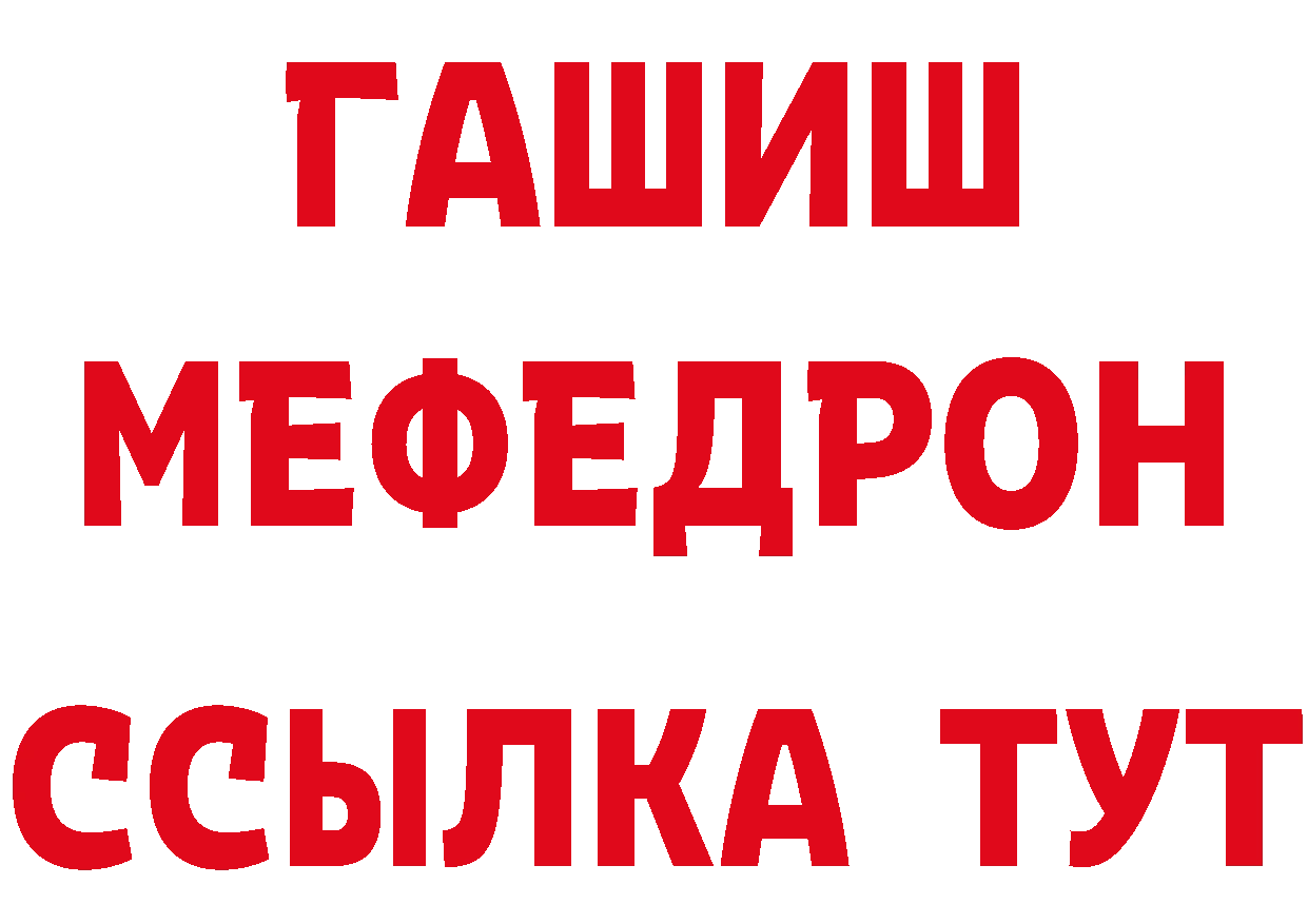 АМФ Розовый tor маркетплейс гидра Ачхой-Мартан